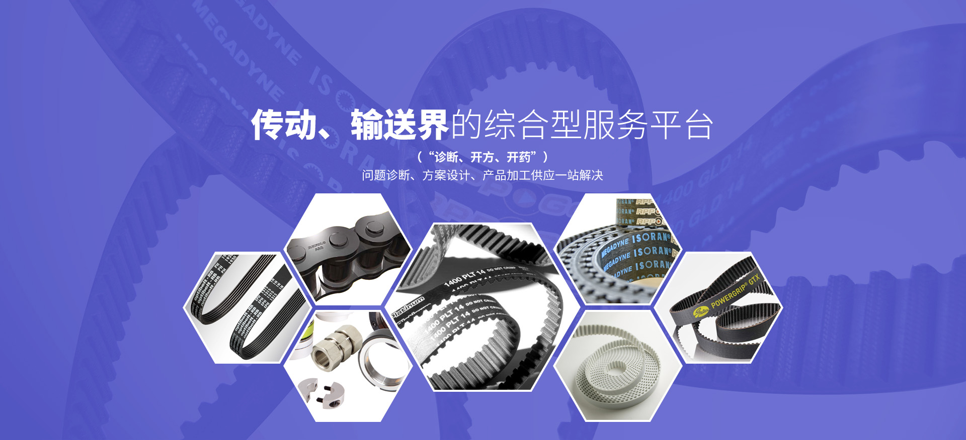 診斷、開(kāi)方、開(kāi)藥